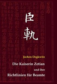 Vorderes Coverbild Die Kaiserin Zetian und ihre Richtlinien für Beamte