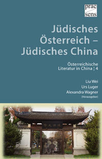 Vorderes Coverbild Jüdisches Österreich – Jüdisches China