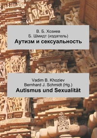 Vorderes Coverbild Autismus und Sexualität