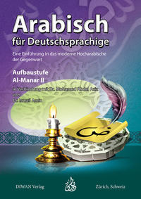 Vorderes Coverbild Arabisch für Deutschsprachige , Al-Manar II, Aufbaustufe