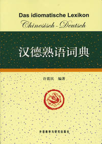 Vorderes Coverbild Das idiomatische Lexikon Chinesisch-Deutsch
