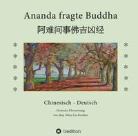 Vorderes Coverbild Ananda fragte Buddha