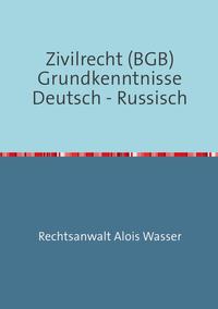 Vorderes Coverbild Rechtskunde / Zivilrecht BGB Grundkenntnisse Deutsch-Russisch