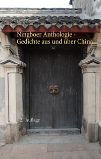 Vorderes Coverbild Ningboer Anthologie