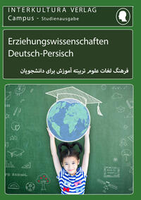 Vorderes Coverbild Interkultura Studienwörterbuch für Erziehungswissenschaft