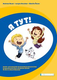 Vorderes Coverbild ? ??? – Ich bin da! (ukrainische Ausgabe)