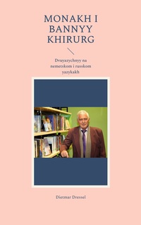 Vorderes Coverbild Monakh i bannyy khirurg