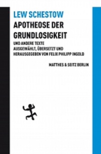 Vorderes Coverbild Apotheose der Grundlosigkeit und andere Texte