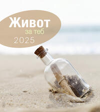 Vorderes Coverbild ????? ?? ??? 2025