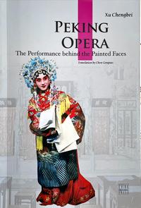 Vorderes Coverbild Peking Opera (Cultural China Series)