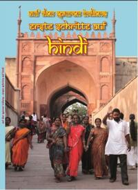 Vorderes Coverbild Auf den Spuren Indiens