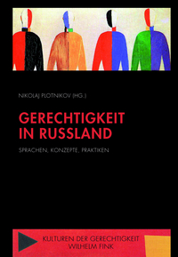 Vorderes Coverbild Gerechtigkeit in Russland
