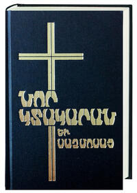 Vorderes Coverbild Armenisch