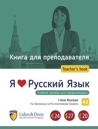 Vorderes Coverbild Ich liebe Russisch A2 - Begleitbuch für Lehrkräfte