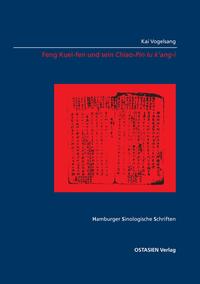 Vorderes Coverbild Feng Kuei-Fen und sein Chiao-Pin lu k’ang-i
