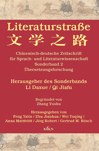 Vorderes Coverbild Literaturstraße