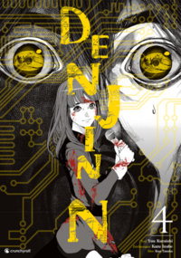 Vorderes Coverbild Denjin N – Band 4 (Finale)